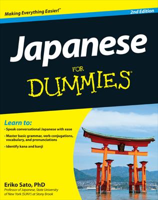 دانلود آموزش گرامر ژاپنی (Japanese For Dummies 2nd edition)